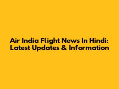 Air India Flight News In Hindi: Latest Updates & Information