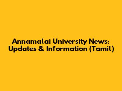 Annamalai University News: Updates & Information (Tamil)