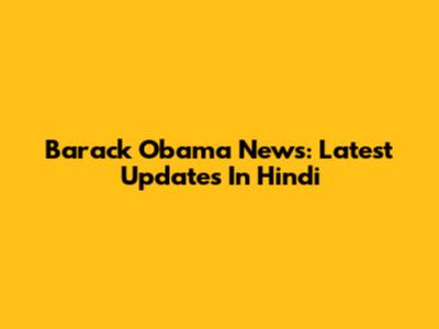Barack Obama News: Latest Updates In Hindi