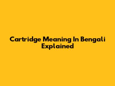 Cartridge Meaning In Bengali Explained