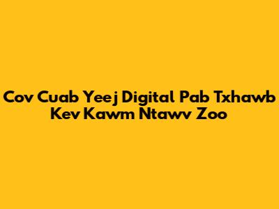 Cov Cuab Yeej Digital Pab Txhawb Kev Kawm Ntawv Zoo