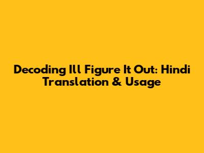 Decoding 'I'll Figure It Out': Hindi Translation & Usage