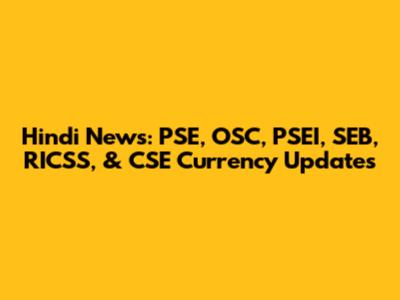 Hindi News: PSE, OSC, PSEI, SEB, RICSS, & CSE Currency Updates