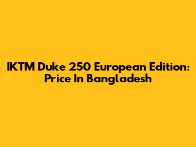 IKTM Duke 250 European Edition: Price In Bangladesh