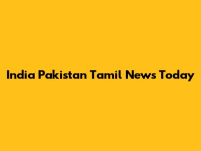India Pakistan Tamil News Today