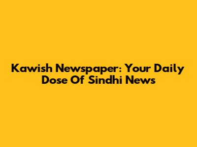 Kawish Newspaper: Your Daily Dose Of Sindhi News