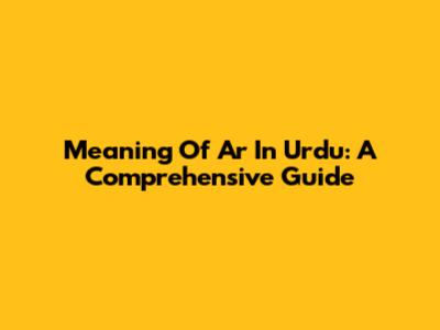 Meaning Of 'Ar' In Urdu: A Comprehensive Guide