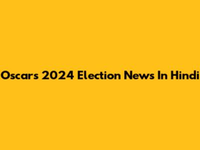 Oscars 2024 Election News In Hindi