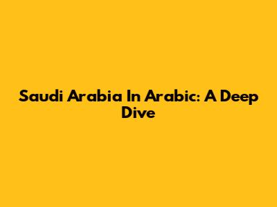 Saudi Arabia In Arabic: A Deep Dive