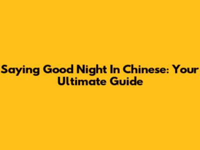 Saying 'Good Night' In Chinese: Your Ultimate Guide