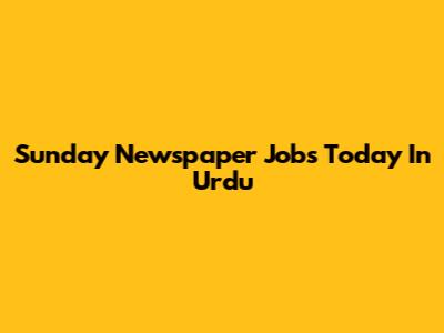 Sunday Newspaper Jobs Today In Urdu