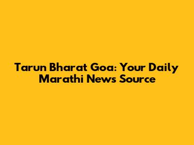 Tarun Bharat Goa: Your Daily Marathi News Source
