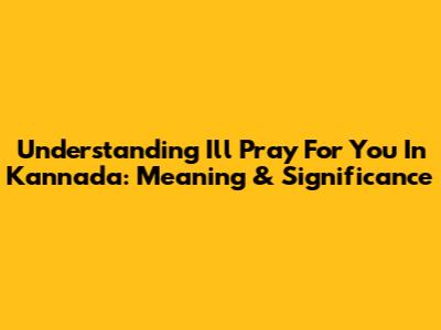 Understanding 'I'll Pray For You' In Kannada: Meaning & Significance